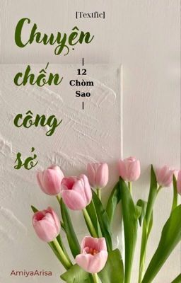 |12 Chòm Sao| [Textfic] Chuyện chốn công sở