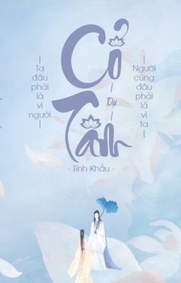 [12 CS] Cổ Dụ Tâm