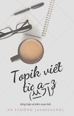 (2020) Bí kíp giải đề TOPIK viết (토픽 쓰기 만점)