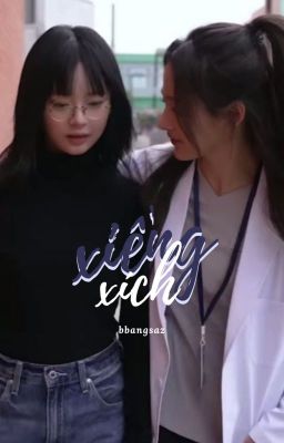 23 Xiềng xích | Bbangsaz