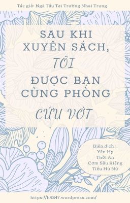 4/ [Đam mỹ-Hoàn] Sau khi xuyên sách tôi được bạn cùng phòng cứu vớt