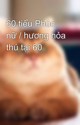 60 tiểu Phúc nữ / hương hỏa thú tại 60