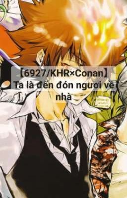 【6927/KHR×Conan】 Ta là đến đón ngươi về nhà