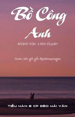 [ABO] [Cover] Bồ Công Anh [Khánh Vân x Kim Duyên]