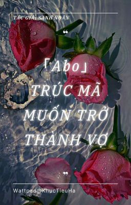 ABO - Trúc Mã Muốn Trở Thành Vợ