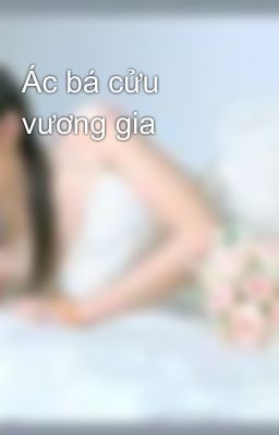 Ác bá cửu vương gia