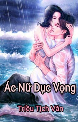 Ác Nữ Dục Vọng - Triều Tịch Văn ( H+)