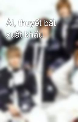 Ái, thuyết bất xuất khẩu