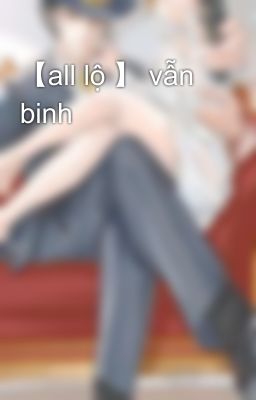 【all lộ 】 vẫn binh