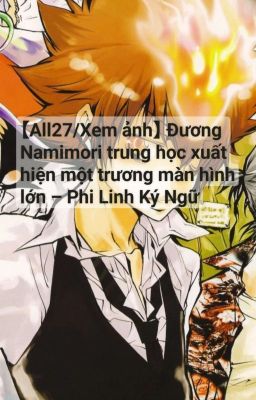 【All27/Xem ảnh】 Đương Namimori trung học xuất hiện một trương màn hình lớn