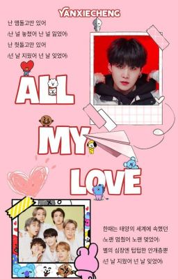 [Allga/xk] All My Love✓