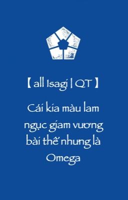 【 AllIsagi | QT 】Cái kia màu lam ngục giam vương bài thế nhưng là Omega (Hoàn)