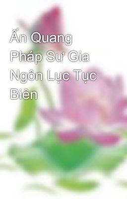 Ấn Quang Pháp Sư Gia Ngôn Lục Tục Biên