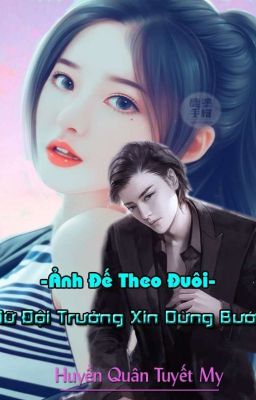 Ảnh Đế Theo Đuôi: Nữ Đội Trưởng Xin Dừng Bước