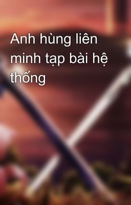 Anh hùng liên minh tạp bài hệ thống