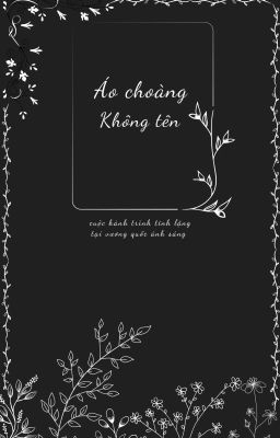 Áo choàng không tên