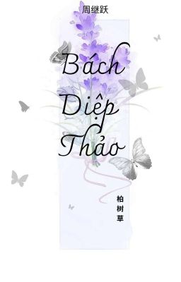 Bách Diệp Thảo