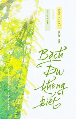 Bạch Du không biết