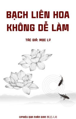 Bạch Liên Hoa Không Dễ Làm 白莲花不好当