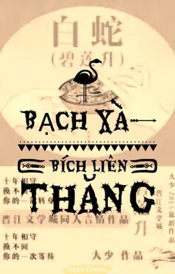 (Bạch xà) Bích Thuỷ Thăng