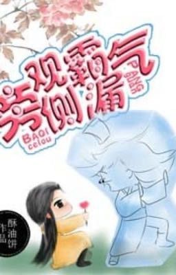 Bàng Quan Bá Khí Trắc Lậu (tiếp từ chap 118)