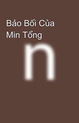 Bảo Bối Của Min Tổng 