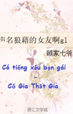 [BH][HĐ] Có tiếng xấu bạn gái a - Cố gia Thất gia