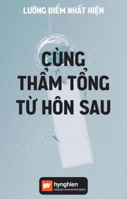 [BH][Hoàn] Cùng Thẩm tổng từ hôn sau | Lưỡng Điểm Nhất Hiện