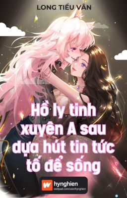 [BH][Hoàn] Hồ ly tinh xuyên A sau dựa hút tin tức tố để sống | Long Tiểu Vân