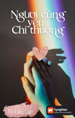 [BH][Hoàn] Ngươi Cùng Yêu Chí Thượng | Tô Lâu Lạc