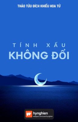 [BH][Hoàn] Tính xấu không đổi | Thảo Tửu Đích Khiếu Hoa Tử