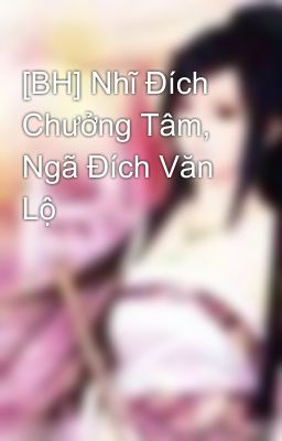 [BH] Nhĩ Đích Chưởng Tâm, Ngã Đích Văn Lộ