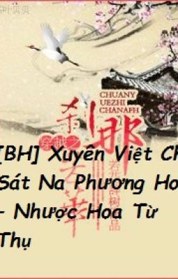 [BH] Xuyên Việt Chi Sát Na Phương Hoa - Nhược Hoa Từ Thụ