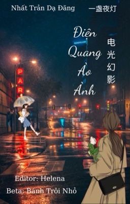 [BHTT - EDIT] Điện Quang Ảo Ảnh - Nhất Trản Dạ Đăng