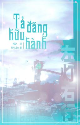 [BHTT] [EDIT] Tả Đăng Hữu Hành - Mẫn Nhiên