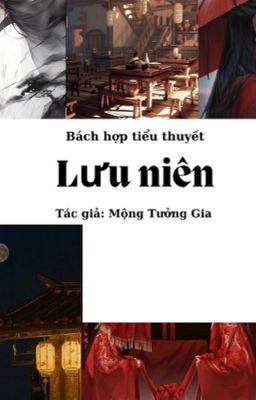 [BHTT] Lưu niên 