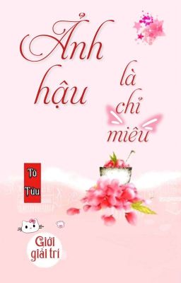 [BHTT] [QT] Ảnh Hậu Là Chỉ Miêu - Tô Tửu