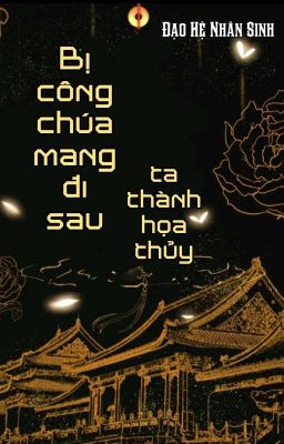 [BHTT] [QT] Bị Công Chúa Mang Đi Sau Ta Thành Họa Thủy - Đạo Hệ Nhân Sinh