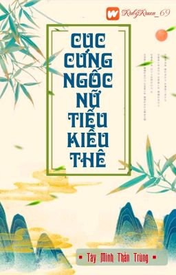 [BHTT] [QT] Cục Cưng Ngốc Nữ Tiểu Kiều Thê - Tây Minh Thần Trùng