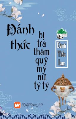 [BHTT] [QT] Đánh Thức Bị Tra Thâm Quỹ Mỹ Nữ Tỷ Tỷ - Cảnh Tiểu Lục