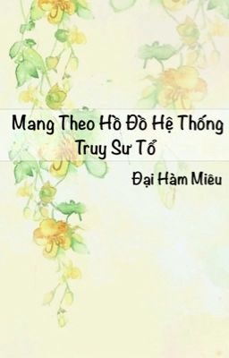 [BHTT-QT-Hoàn] Mang Theo Hồ Đồ Hệ Thống Truy Sư Tổ