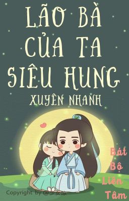 /BHTT/QT/ Lão Bà Của Ta Siêu Hung (Xuyên Nhanh) - Bát Bộ Liên Tâm