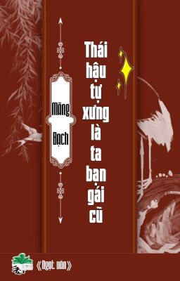 [BHTT] [QT] Thái Hậu Tự Xưng Là Ta Bạn Gái Cũ - Mãng Bạch