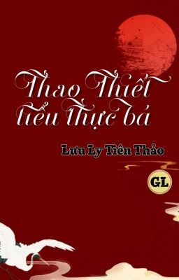 [BHTT] [QT] Thao Thiết Tiểu Thực Bá - Lưu Ly Tiên Thảo