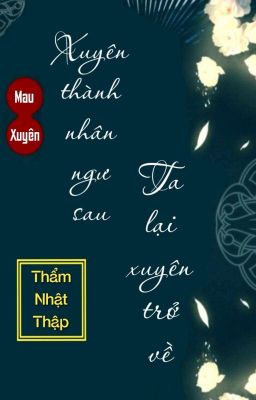 [BHTT] [QT] Xuyên Thành Nhân Ngư Sau Ta Lại Xuyên Trở Về - Thẩm Nhật Thập