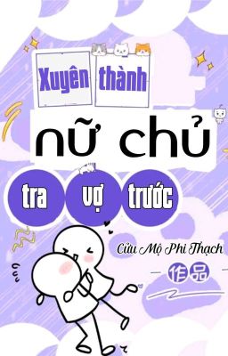 [BHTT] [QT] Xuyên Thành Nữ Chủ Tra Vợ Trước - Cửu Mộ Phi Thạch