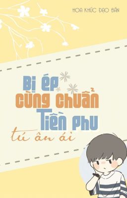 Bị ép cùng chuẩn tiền phu tú ân ái - Hoa Khúc Đạo Bán