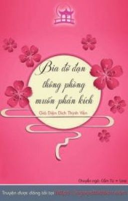 Bia đỡ đạn thông phòng muốn phản kích