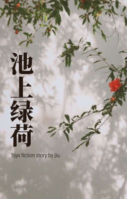 bjyx longfic | Trì Thượng Lục Hà