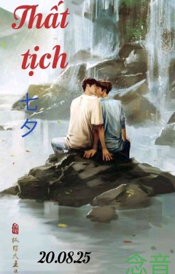 [BJYX] THẤT TỊCH (Hoàn)